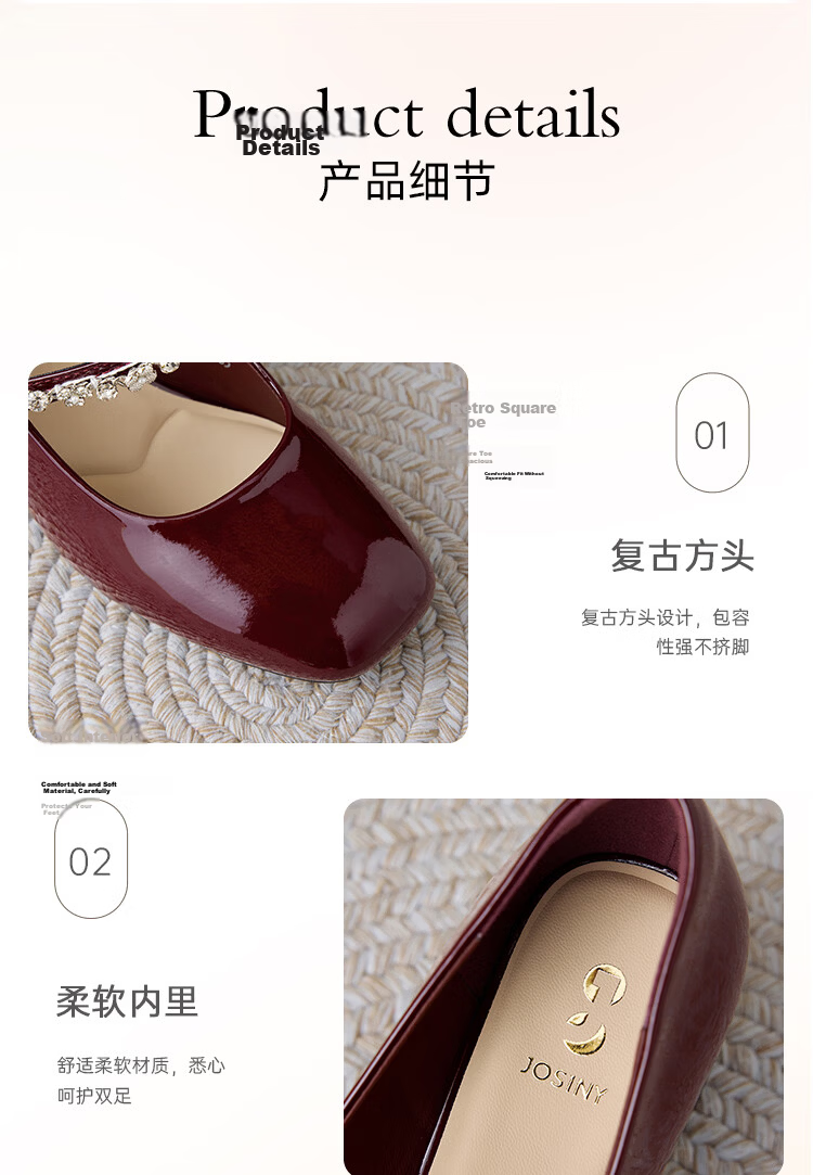 Josiny French Mary Jane Shoes Women's 2026 Summer New Rhinestone Chunky Heel Height Increasing Pumps with Skirt Off-White Size 37 7