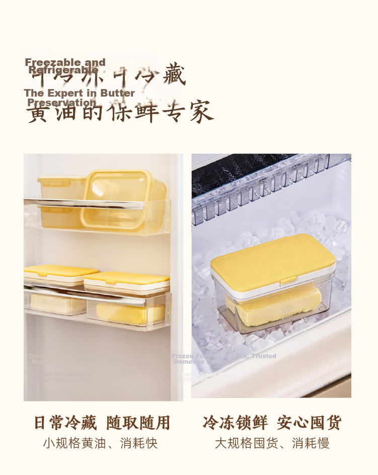 Shuke Butter Box Storage Container with Lid Refrigerator Storage Box Jar Butter Cutter Cheese Slicer 13