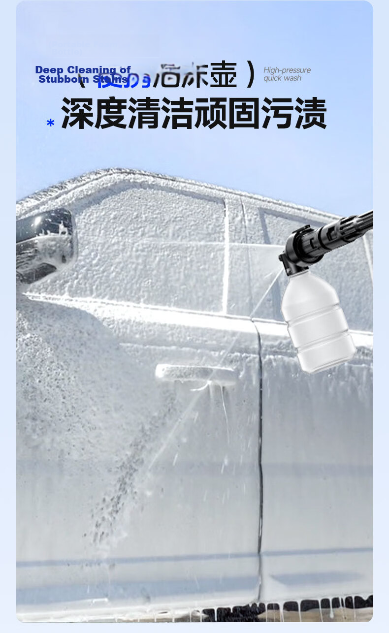 XIANNIAO Car Wash Machine High-Pressure Water Gun Wireless Lithium Battery Powerful Cleaning Kit Yard Sprayer 14
