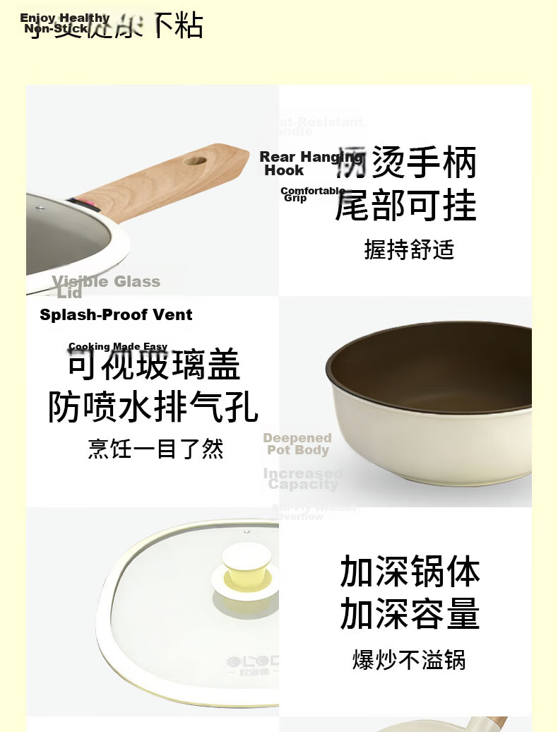 OLODE Non-Stick Titanium Stir-Fry Pan 28cm Lightweight Durable Gas and Induction Compatible Flat Bottom Wok 19