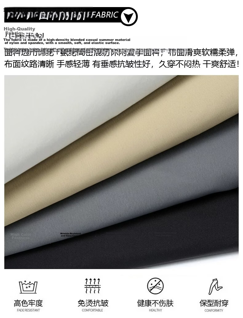ROMON Casual Black Cropped Pants Men's Slim Fit Ice Silk Thin Small Suit Trousers Men's 2026 Summer New Versatile 5
