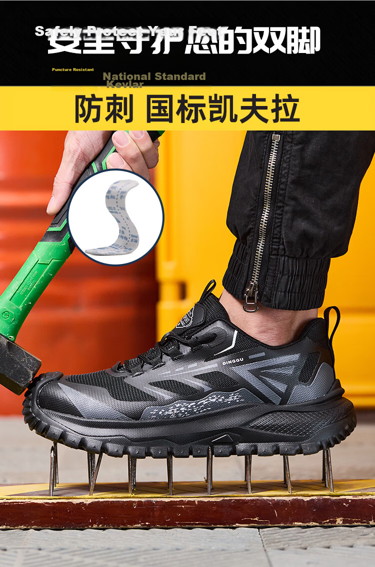Dinggu Safety Work Shoes Four Seasons Anti-Smash Anti-Puncture Construction Men's Lightweight Odor-Resistant Durable JD1800hei41 4