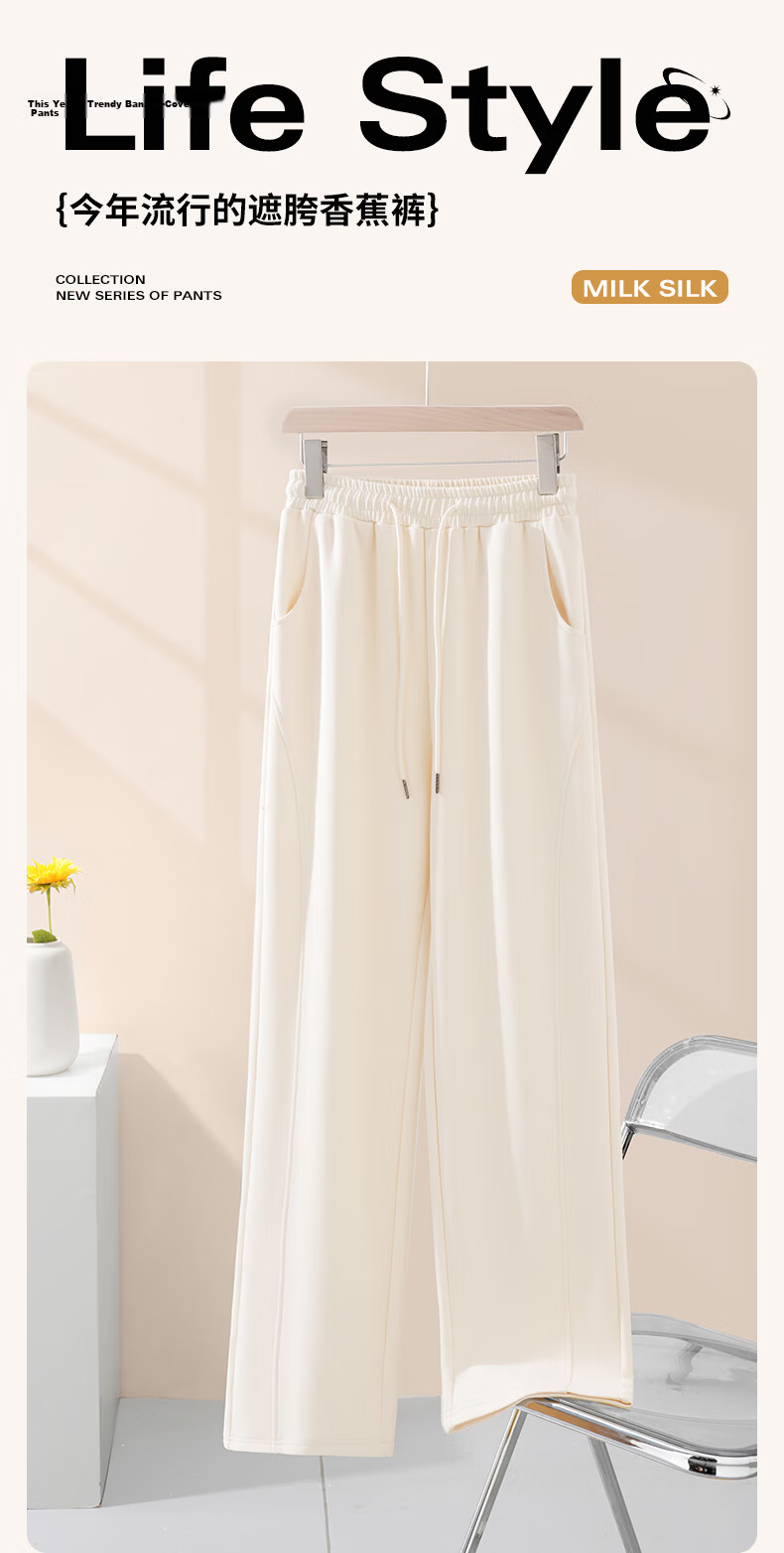 Jeanswest Beige Women's Sweatpants Autumn 2026 New Loose Wide-Leg Straight High-Waist Slim Casual Joggers 2