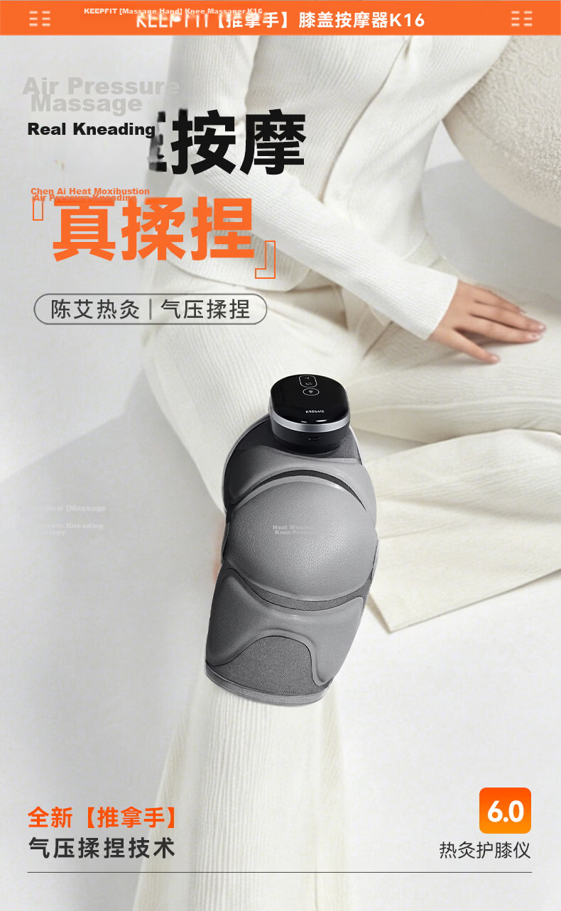 Keepfit Knee Heating Therapy Device, Electric Heated Knee Pad, Warmth-Generating Joint Pain Relief, Synovitis Treatment, Gift for Elderly on Mid-Autumn Festival 3