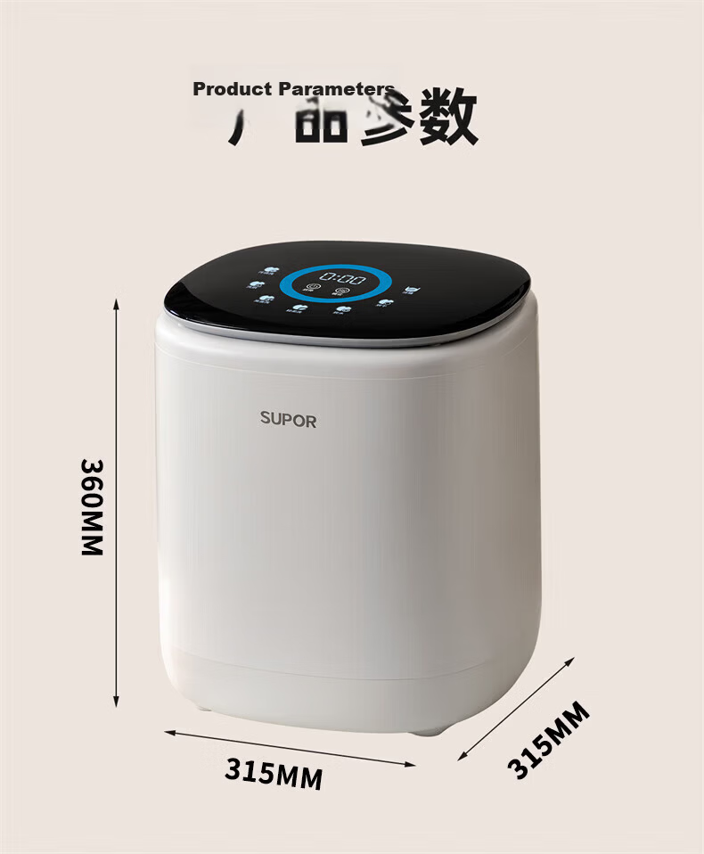 SUPOR F3 Mini All-in-One Fully Automatic Underwear Washing, Drying, and Dehydrating Machine for Socks Cleaning 23