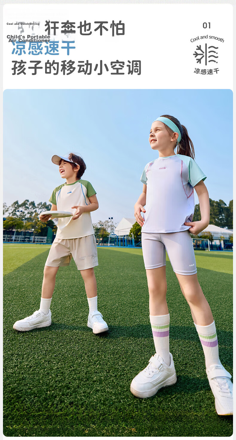Lemon Baby Kids Quick-Dry Long Sleeve T-Shirt Boys Outdoor Sports Girls Short Sleeve Sun Protection Breathable Lightweight Top 5