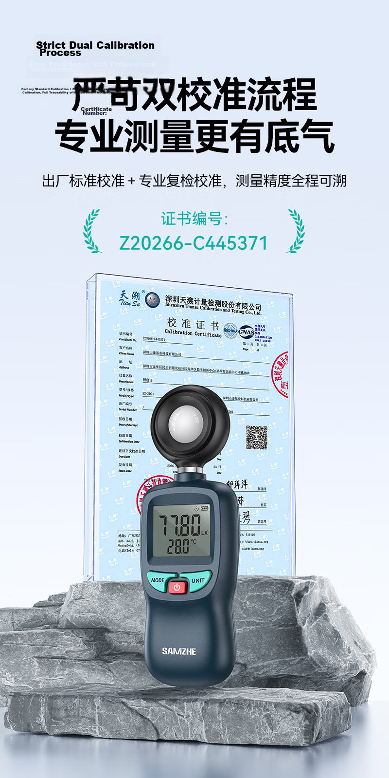 SAMZHE Digital Anemometer High-Precision Wind Temperature and Speed Meter Handheld Wind Speed Sensor SZ-FS01 2