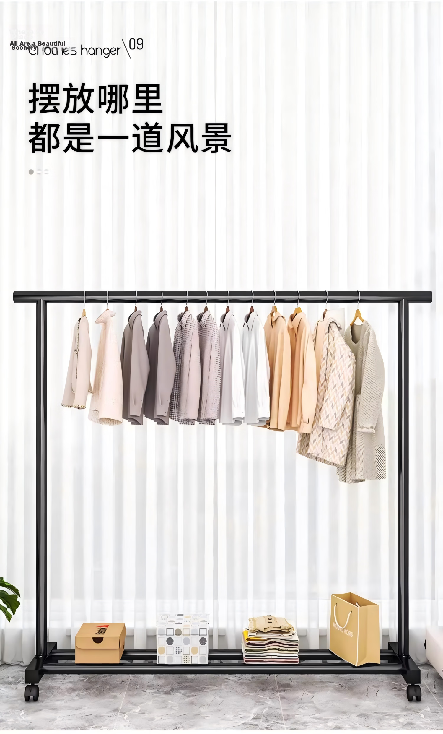 Jiajieshi Floor-Standing Balcony Clothes Drying Rack Multifunctional Simple Clothes Rack Rod Bedroom Hanging Rack 1.5m White 19