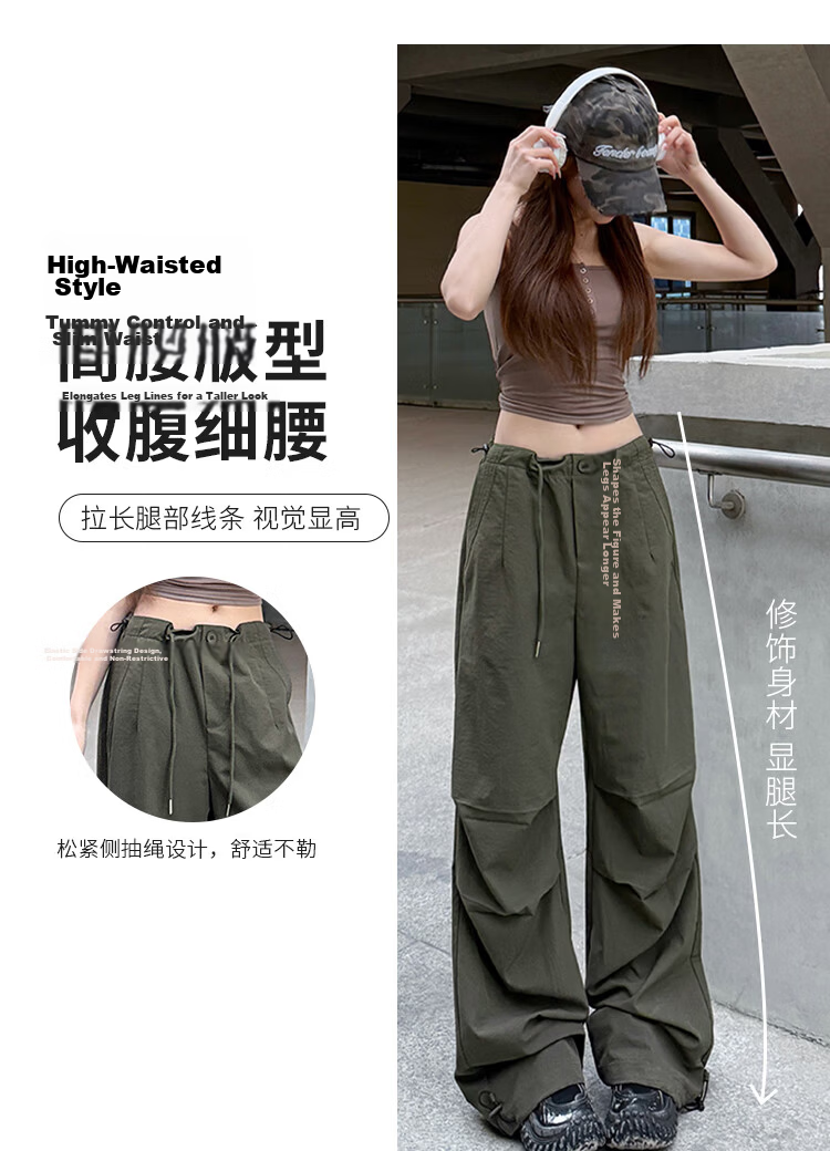 Women’s Free Style Side Drawstring Cargo Pants 2026 Summer New Petite Casual Wide-Leg Quick-Dry High-Waist Paratrooper Pants 7