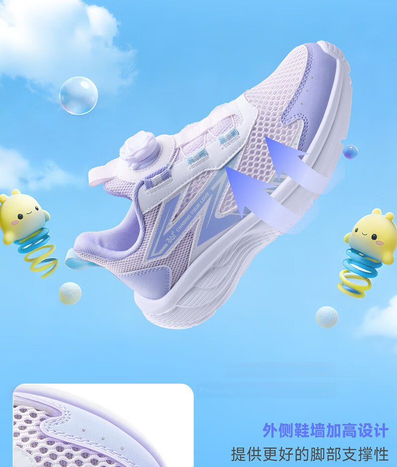 361° Kids Sports Shoes Summer 2026 Boys and Girls Breathable Lightweight Cushioned Running Shoes Blue Size 29 36