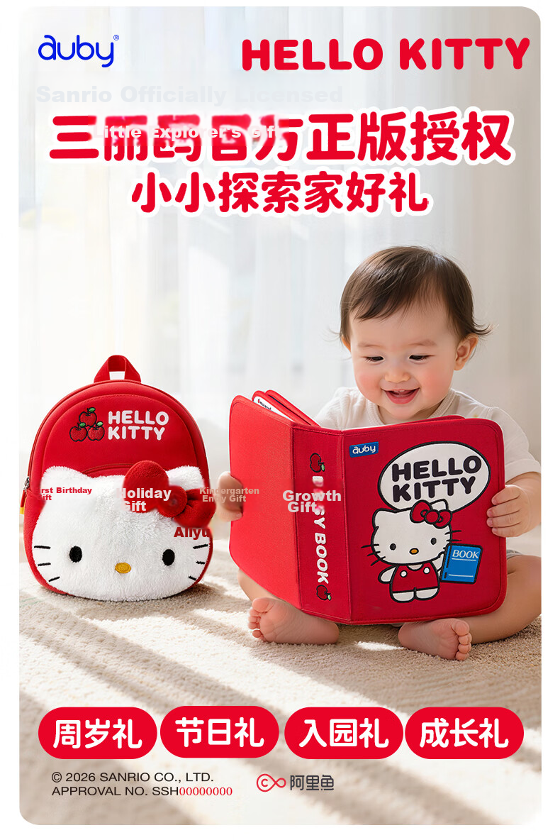 Auby Early Education Repeating Talking Plush Toy Baby Infant Crawling Swing Rotating Penguin Head Lifting Training Girl 2