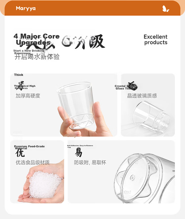 Melia Disposable Cups Aviation Cup 200ml*40pcs Food Grade High Temperature Resistant Space Tea Water Wine Cups 2