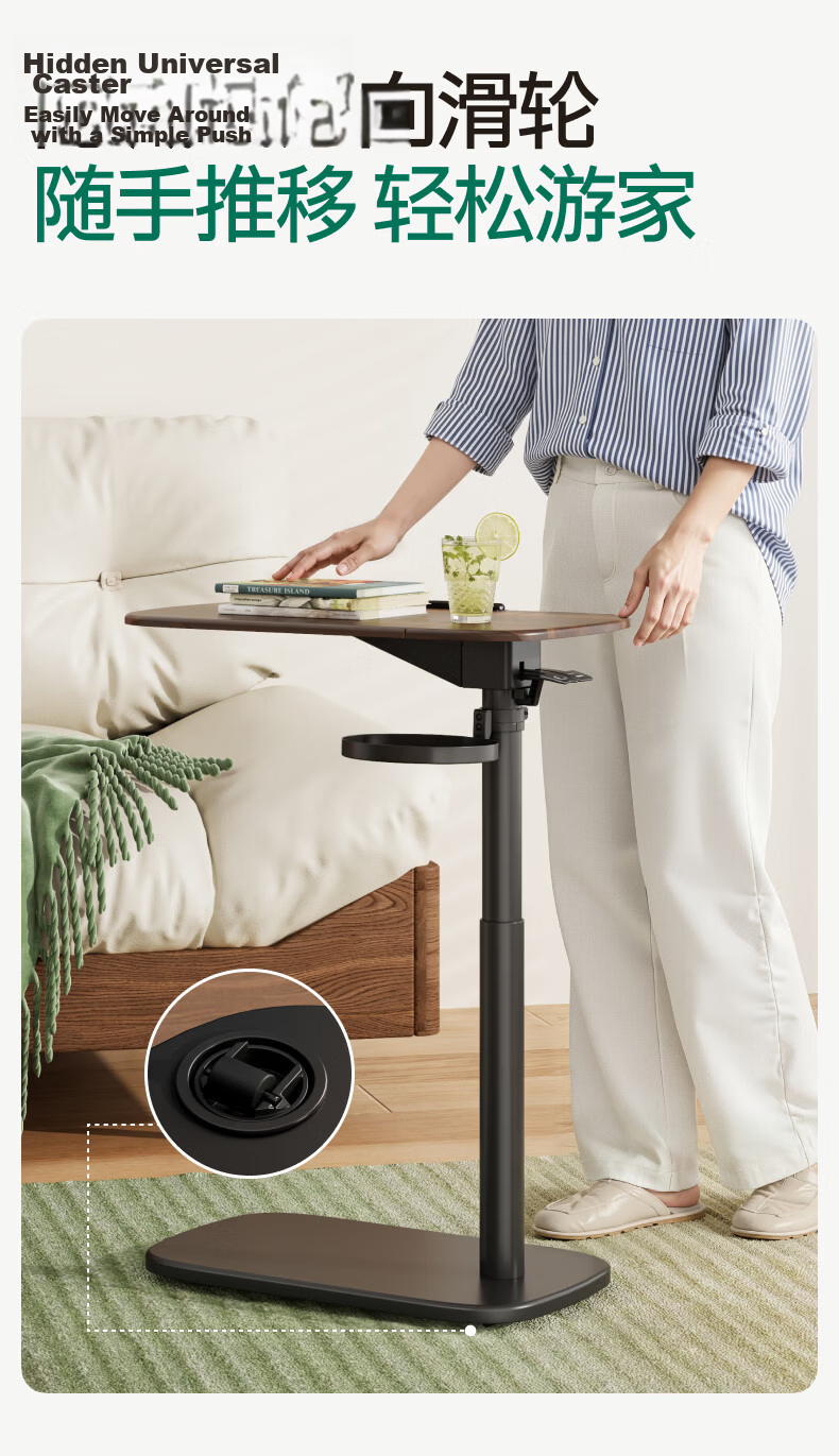 Brateck Movable Bedside Table, Adjustable Height Desk, Any Table, Sofa Side Table, End Table, Computer Workstation, Desk, Office Desk 22