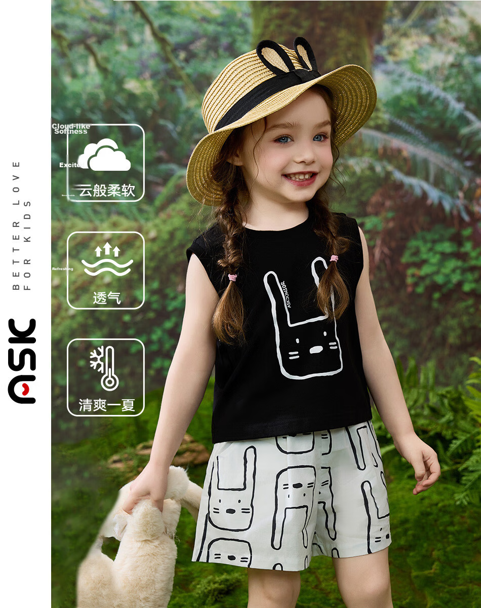 ASK JUNIOR [Instant Cool Feeling] Children's Summer Set: Sleeveless Vest T-Shirt, Shorts, Casual Pants Two-Piece Girls' Outfit 10