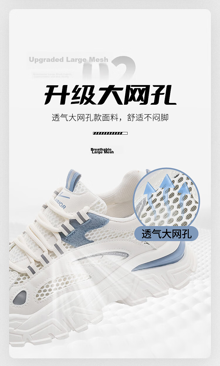 Warrior Official Women's Dad Sneakers 2026 Summer Lightweight Thick-Soled Casual Shoes White Pink Size 37 9