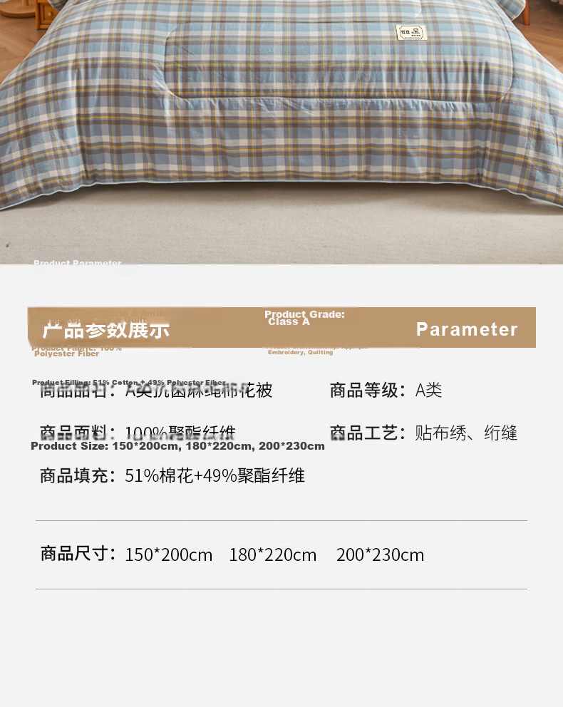 Hongdou Class A Antibacterial Xinjiang Cotton Quilt Air Conditioning Quilt Summer Cool Quilt Spring and Autumn Cotton Four Seasons Quilt Core 2*2.3m 4 Jin Qianmo 21