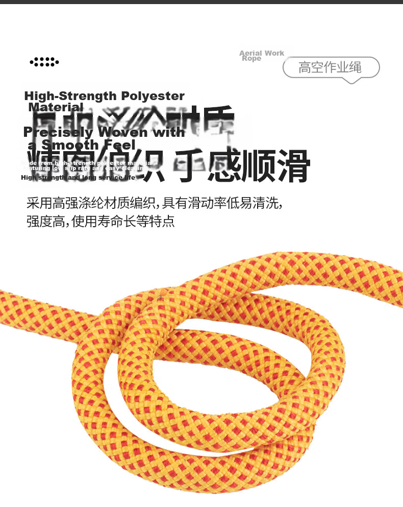 SHANDUAO Safety Rope High Altitude Work Rope National Standard Insurance Rope SD300 Double Hook 10.5mm Yellow 10m 2