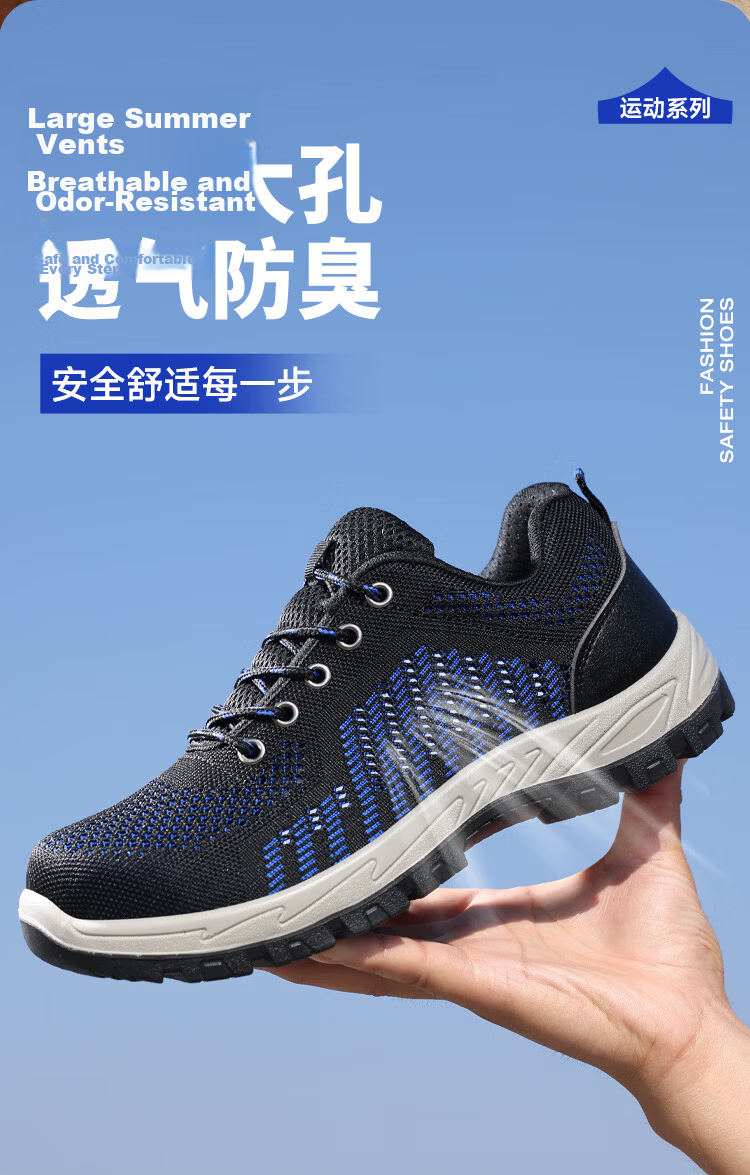 BlueOwl Shield Men's Summer Breathable Anti-Smash Steel Toe Anti-Puncture Wear-Resistant Safety Worksite Shoes DL9103 Size 37 3