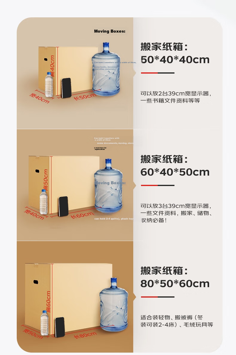 Huixiang JD Industrial Private Label Moving Boxes 50*40*40cm (5-Pack) Medium Packing Courier Boxes Turnover Boxes Luggage Storage Office Storage 7