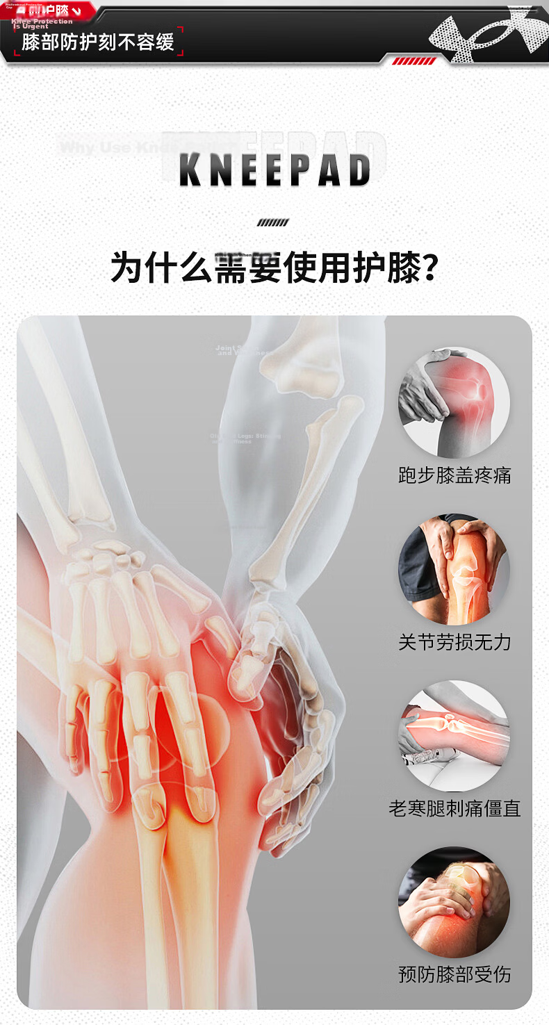 Under Armour Knee Brace Warm Sports Running Meniscus Arthritis Old Cold Legs Basketball Badminton Cycling Knee Support Gear 3