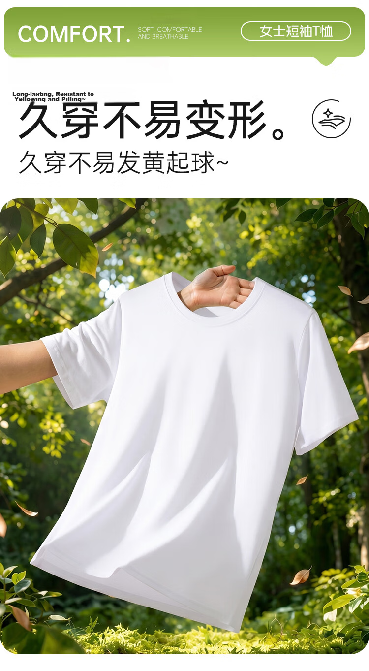 Yiershuang 100% Cotton Women's Short Sleeve T-Shirt Spring Summer Solid Color Round Neck Loose Comfortable Basic Top 7