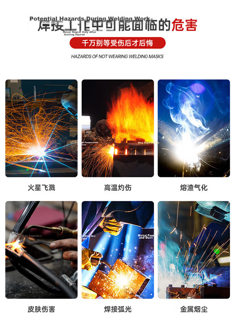Shengli Welding Protective Mask Welder Special Protective Helmet Solar Lithium Battery Powered True Color Lens VH107 4