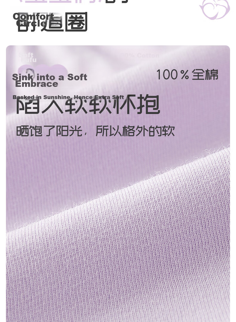 Gb Children's Underwear for Girls Aged 6-12, Jing Self-Operated, Summer Cool Ice Silk Breathable Solid Color Triangle Panties for Female Students 5