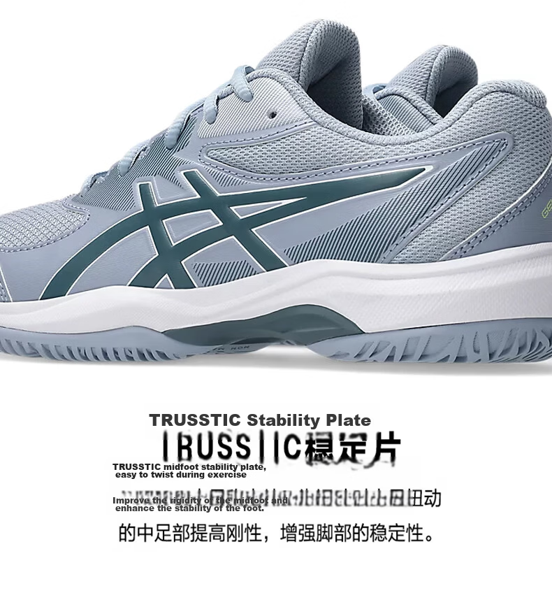 ASICS Kids Tennis Shoes GAME GS Youth Boys Girls Durable Sports Shoes 1044A083-400 Blue Green Size 35 6