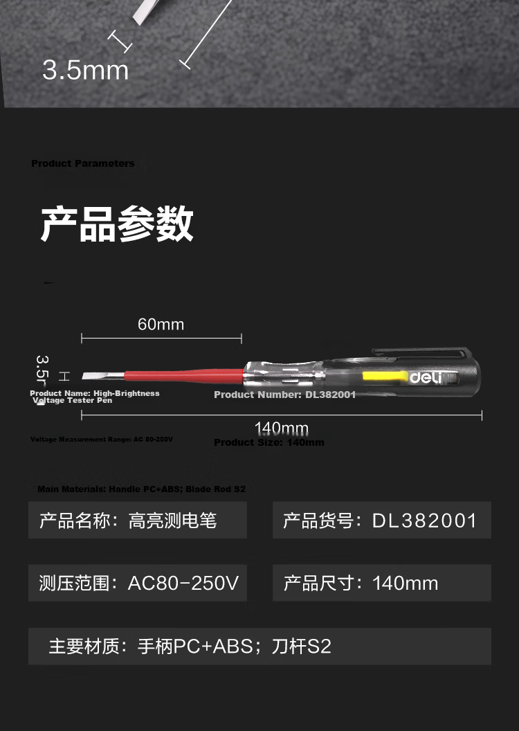 Deli Digital Display Voltage Tester Pen with Lighting, Electrician Pen with Contact Sensing Dual-Use Voltage Detector Pen, Screwdriver for Electricians 10