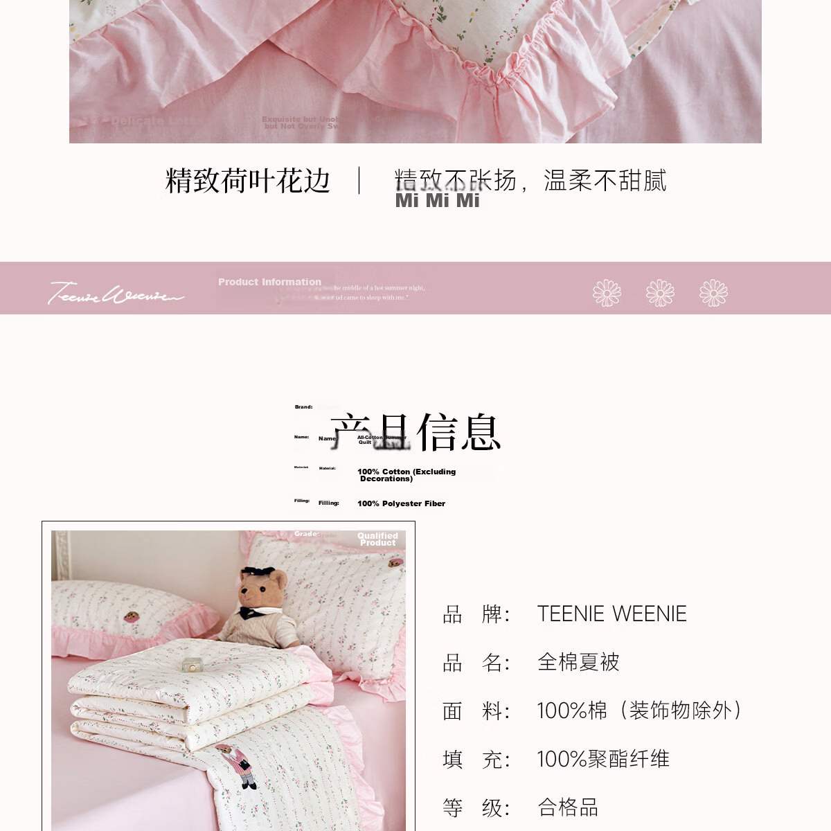 Teenie Weenie Cotton Summer Quilt Antibacterial Machine Washable Lightweight Air Conditioning Blanket Girl Style Double Bed 200*230cm 29