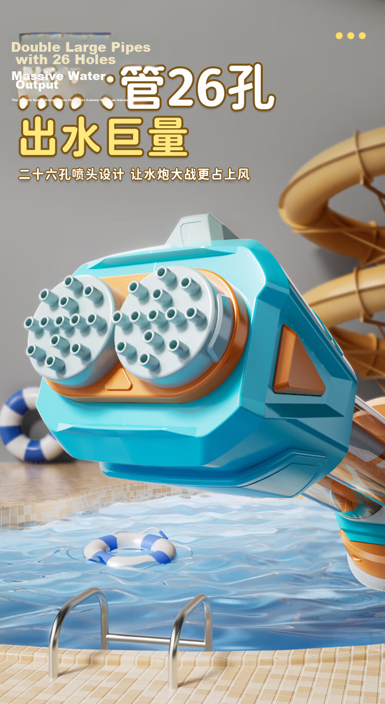 XST Kids Toy Water Gun Ice Snow Magic Wand Girls Pull Water Cannon Splash Water Magic Wand Birthday Gift 3