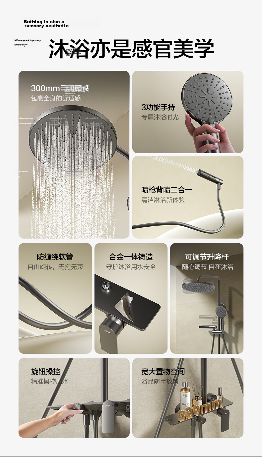 ARROW Shower Head, High-Pressure Handheld Spray Gun, Three-Function Bathroom Shower Head AE33186MCP 3