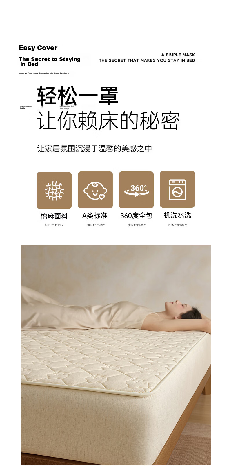 Wuyinliangpin Pure Cotton Quilted Fitted Sheet, Single Piece, Pure Cotton, Double Bed, 1.8 Meters Wide, Bed Cover, Protective Cover, 1.8x2 Meters 2