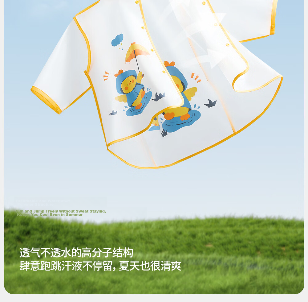 Betis Kids Raincoat Boys Girls Waterproof Rainwear Kindergarten Primary School Student Rain Poncho 16