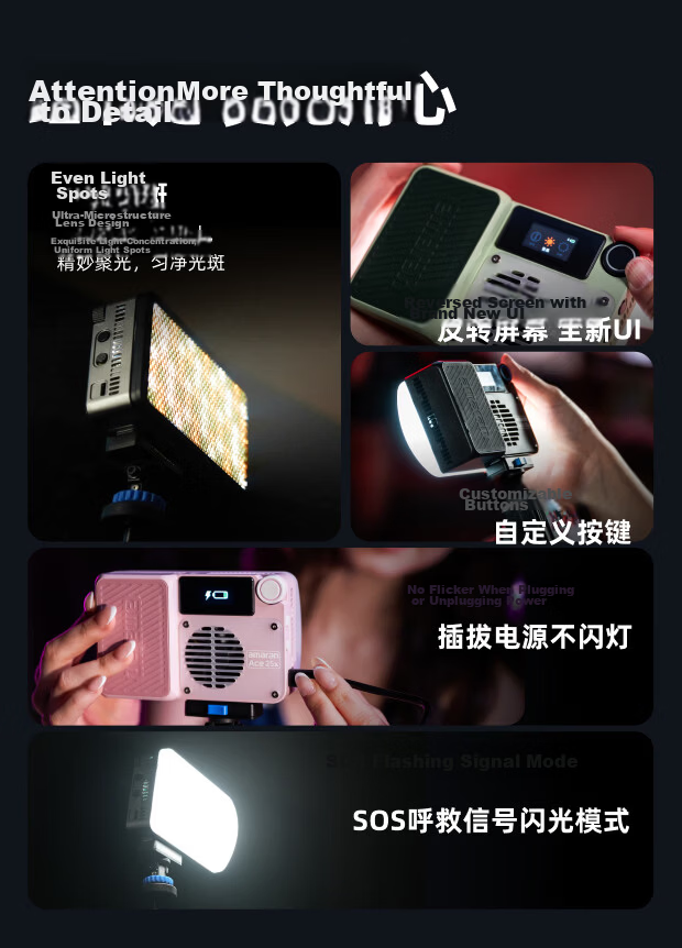 Aputure Ace 25x 25c Handheld Portable Fill Light Video Portrait Outdoor Magnetic Constant Light Travel Outdoor Live Streaming Photography LED Light 22
