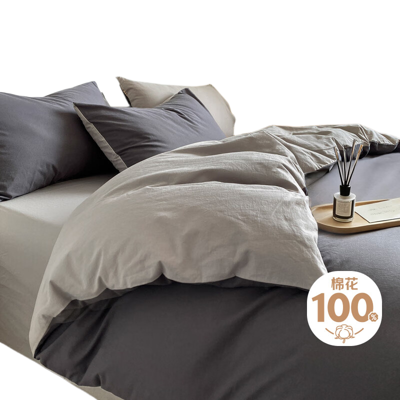 CROWN Four-Piece Set, Pure Cotton, for 1.5/1.8m Bed, Includes Duvet Cover, Pillowcases, High-End Luxury Feel, Suitable for All Seasons, Can Be Used without Sleeping Bag, 100% Cotton Duvet Cover, 200x230cm