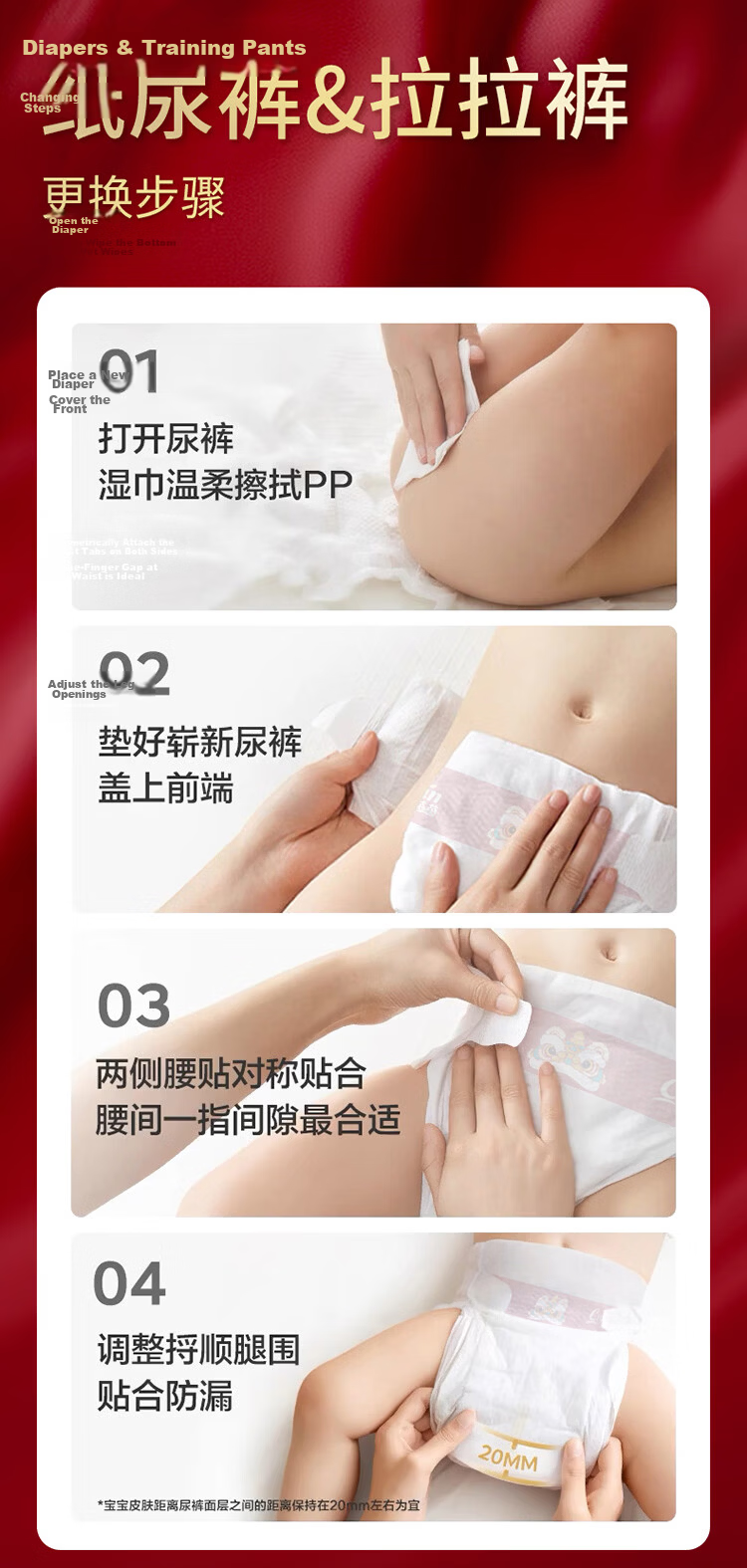 Cojin Royal Gaze Baby Diapers L Size 28 Pieces Ultra-Thin Breathable Unisex Night Use 11