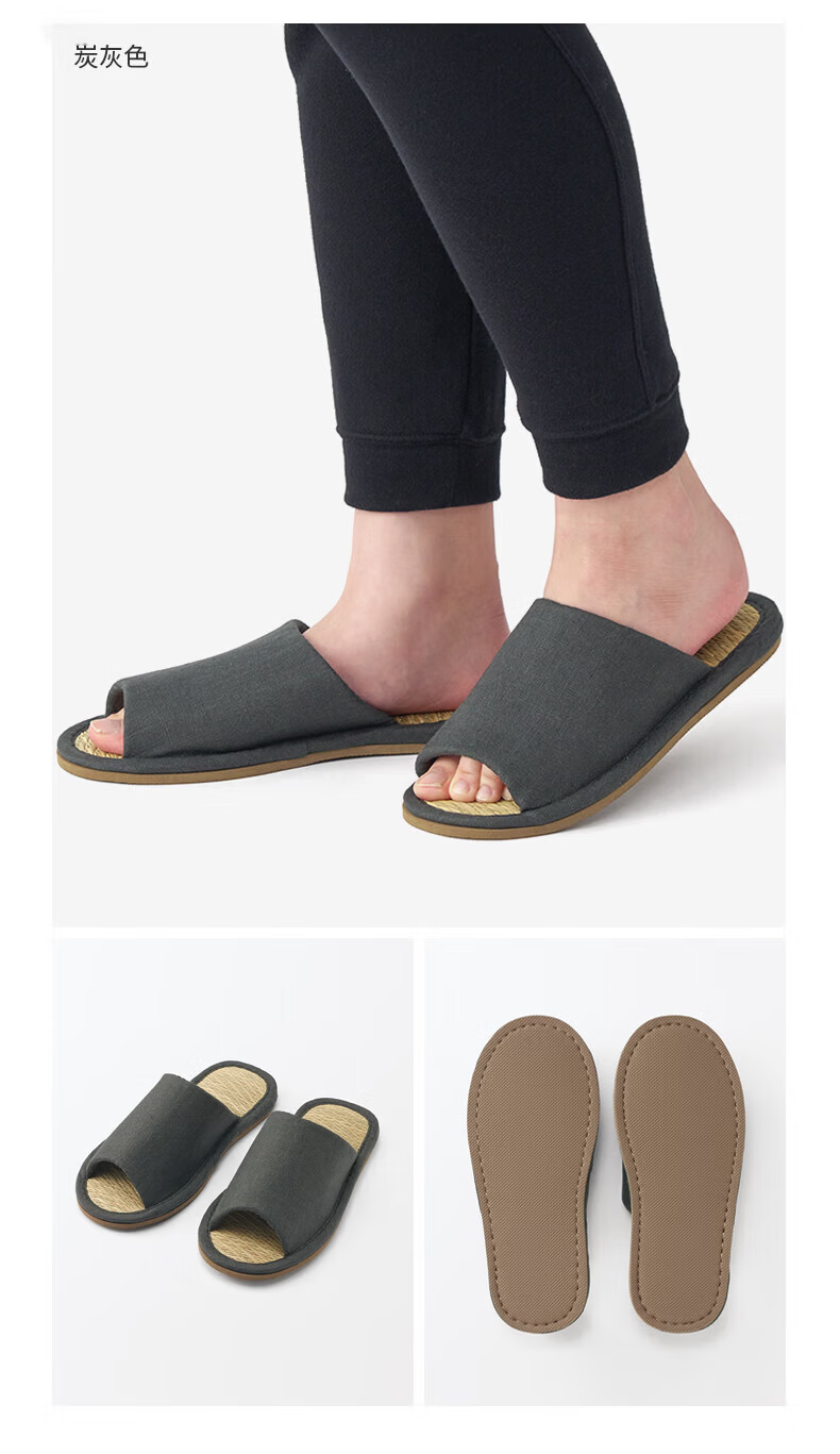 MUJI Unisex Rush Grass Platform Slippers Charcoal Gray Size 42 (260mm) 8