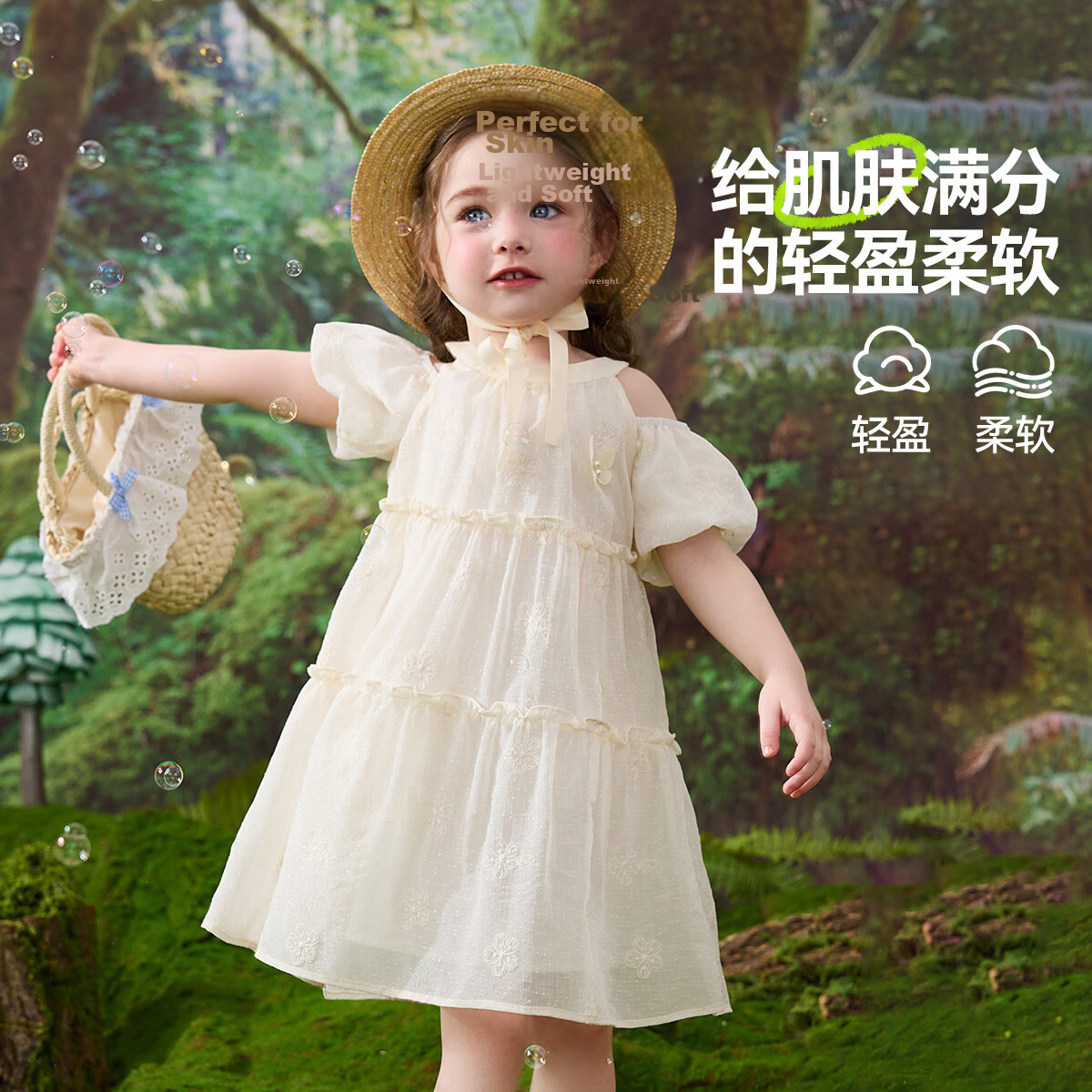 ASK JUNIOR Children's Summer Dress, Toddler Ruffle Spaghetti Strap Dress, Girls' Princess Dress, Cake Skirt 2