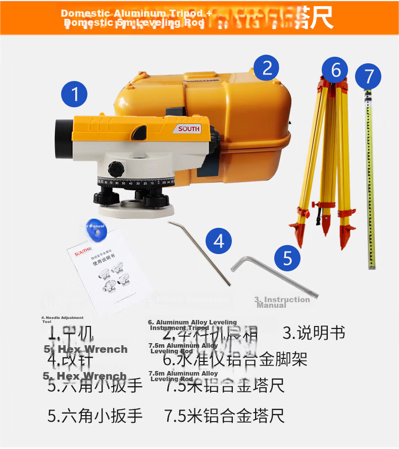 SOUTH NL232 High-Precision 1mm Auto-Level Optical Outdoor Surveying Instrument Full Set 20