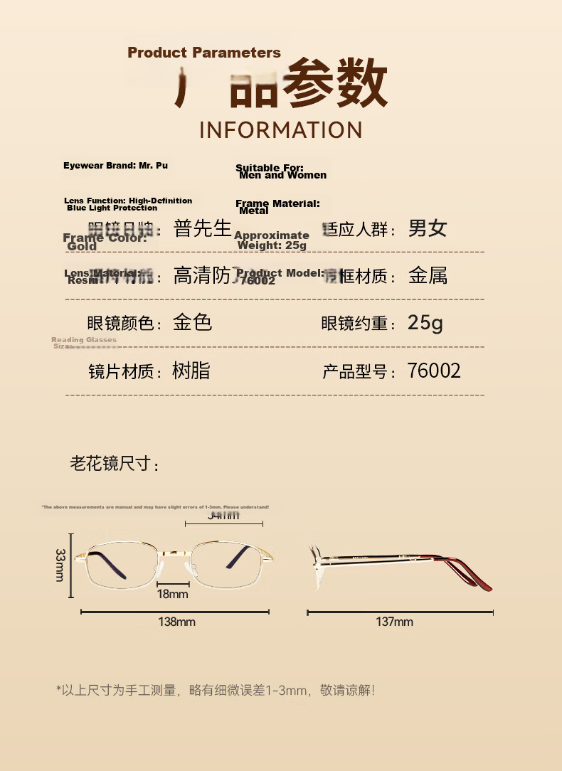 Mr. PuTian Reading Glasses for Men And Women, Genuine High-Definition Anti-Blue Light Portable Foldable Presbyopic Glasses, 2.5 Diopter for Ages 60-64 8