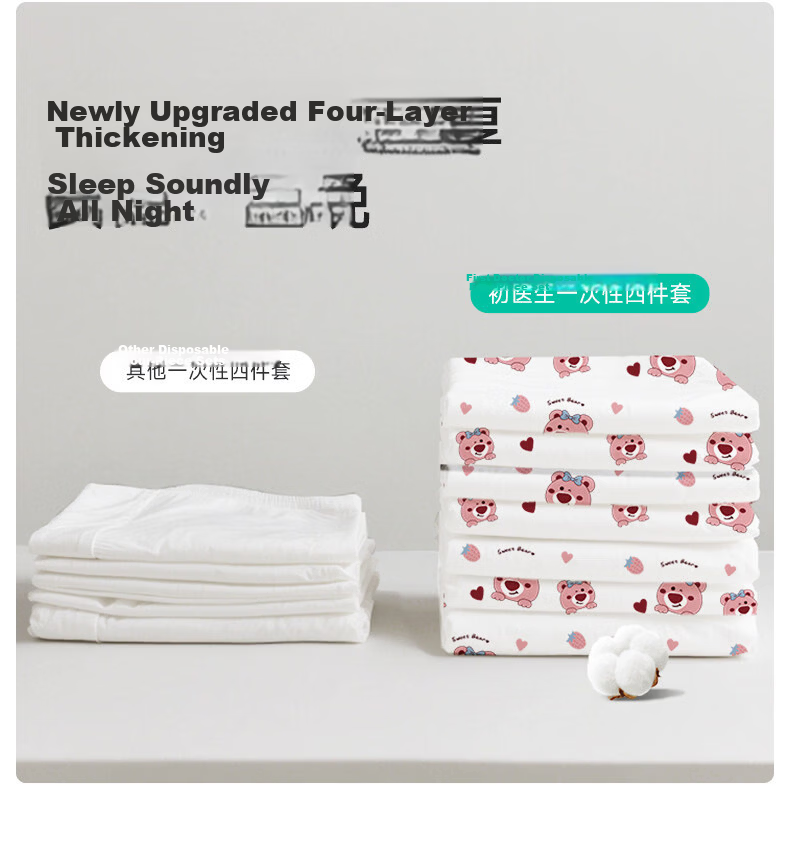 Dr. Chu Disposable 4-Piece Bedding Set Sheet Duvet Cover Pillowcase Travel Hotel Hygiene 7A Antibacterial Thickened 11