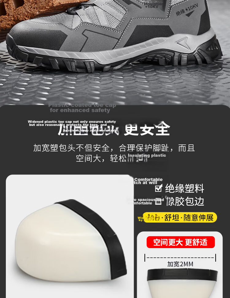 Jingtu Men's Electrical Work Safety Shoes Insulated 10KV Anti-Smash Anti-Puncture Comfortable Durable Work Safety Shoes 1109KV Size 42 7