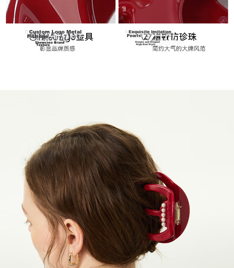 ELLE Premium Acetate Large Shark Clip Elegant Back Hair Clip Gift for Girlfriend Qixi Valentine's Day 7