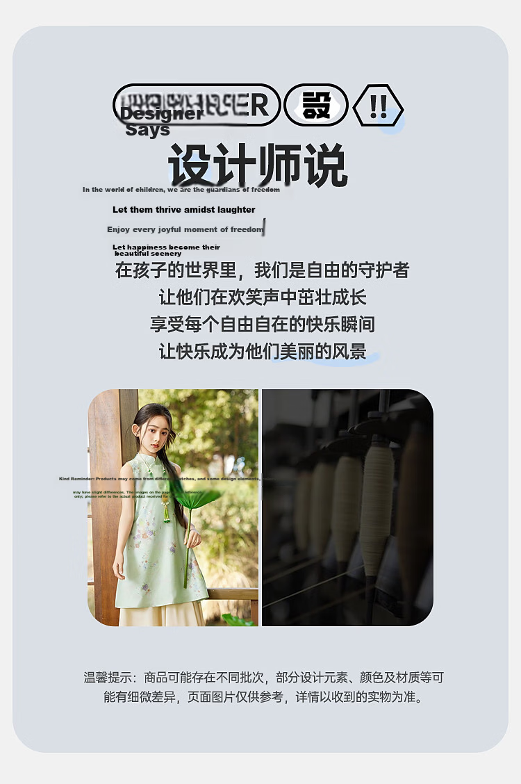 ASK JUNIOR Chinese Style New Summer Girls' Vest Dress and Ma Mian Skirt Two-Piece Set 3