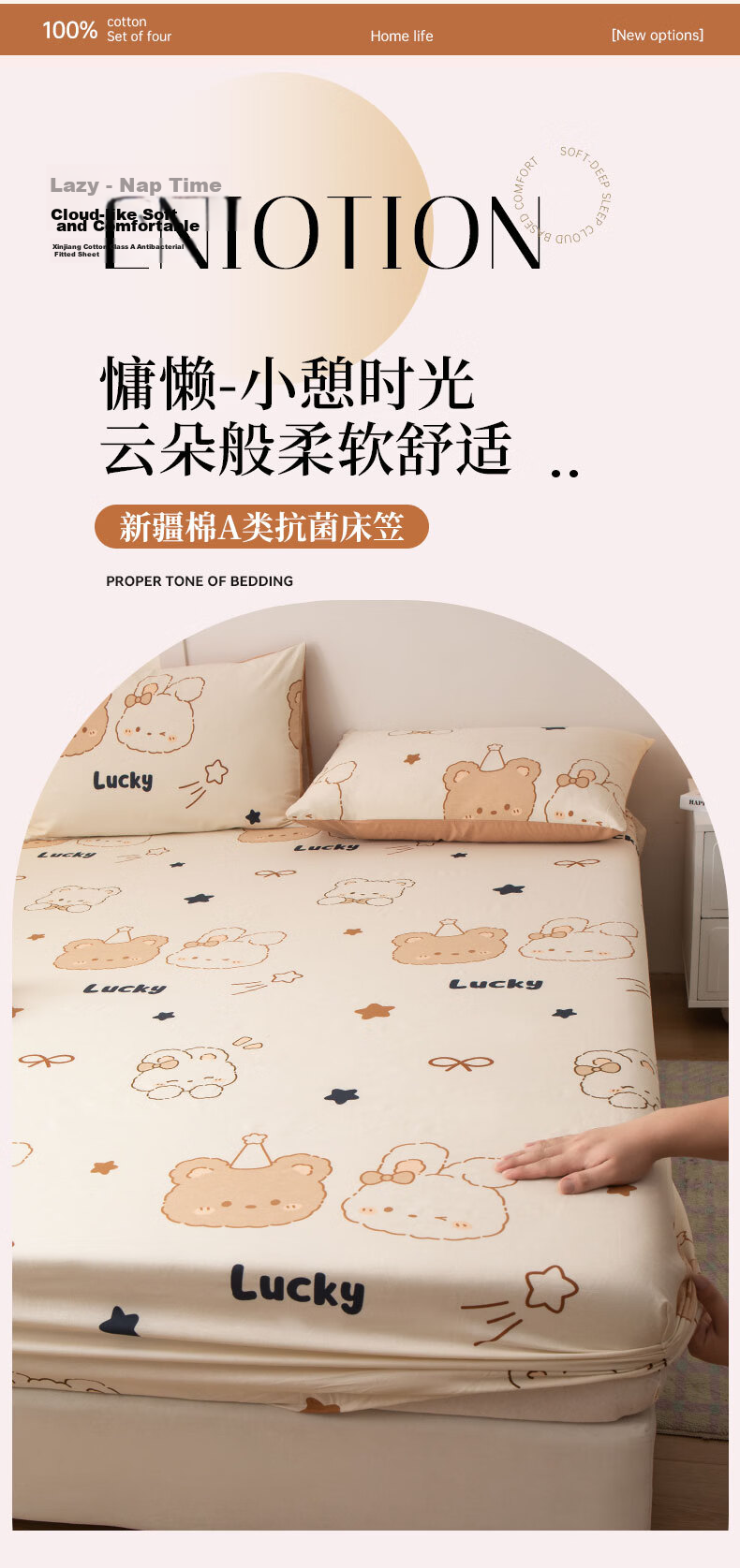 KING SHORE Class A Antibacterial 100% Pure Cotton Fitted Sheet, Single Piece, Solid Color Fitted Sheet for Adults, 180*200cm, Bier 3