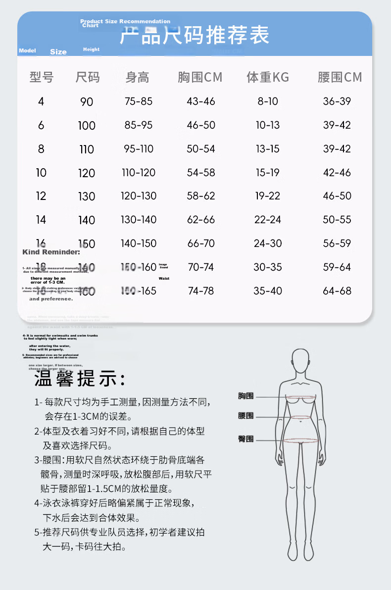 Hosa Girls' One-Piece Square-Leg Racing Swimsuit for Children, Youth Training and Competition Swimwear 10