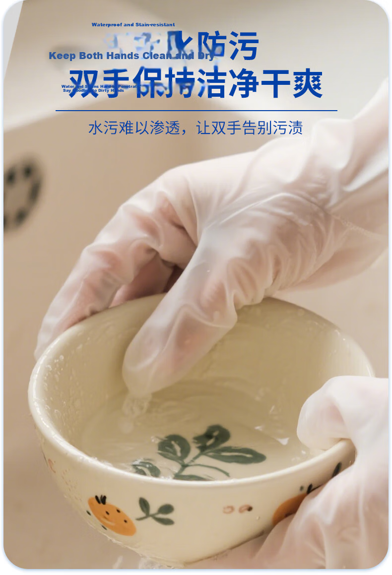 INTCO Disposable PVC Gloves Food Grade Household Cleaning Dishwashing Gloves Thickened Wear-Resistant XL Size 50pcs/Box 6