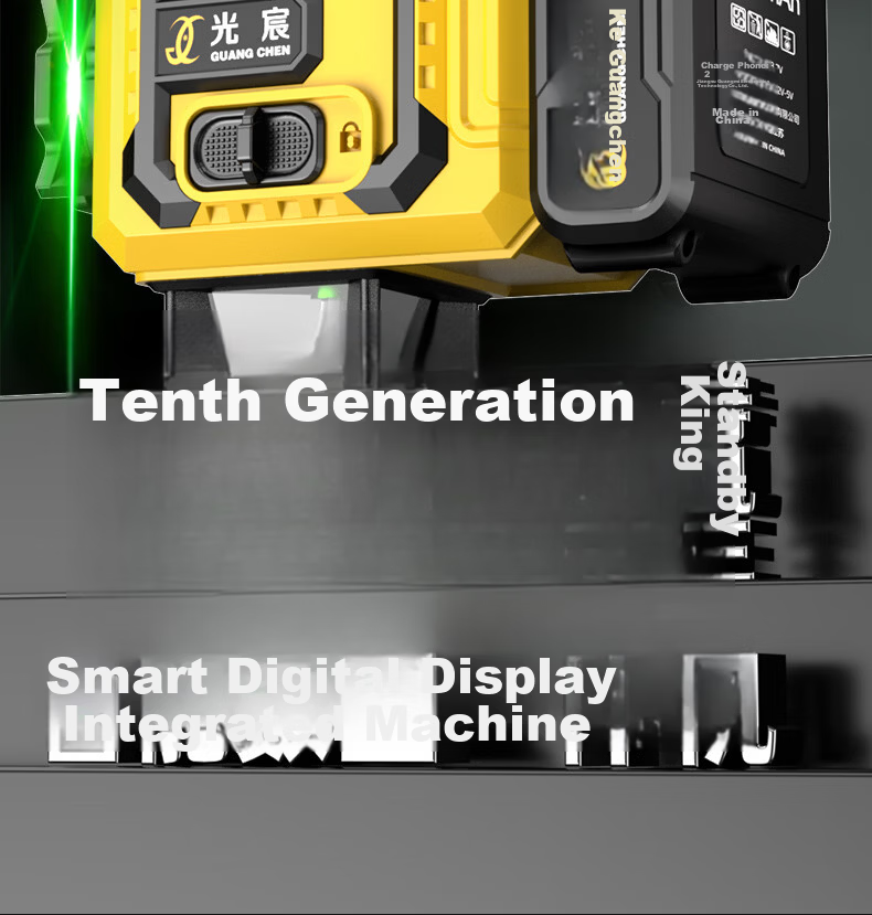 Guangchen 8-Line Infrared Level High-Precision Strong Light Auto-Leveling Laser Level Outdoor Daylight Fine Line 2