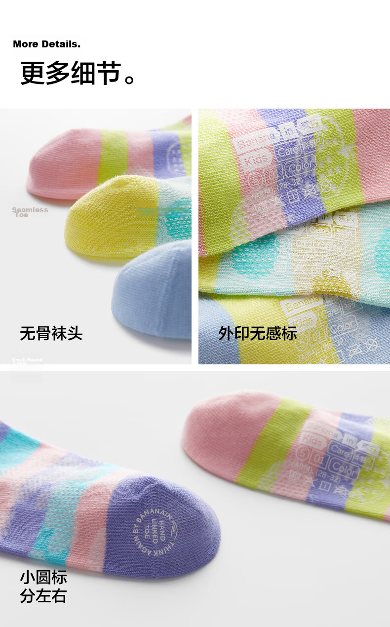 Bananain 501C Kids Socks Boys and Girls 7A Antibacterial Odor-Resistant Combed Cotton Breathable Mesh Thin Short Socks Spring Summer 3 Pairs 13